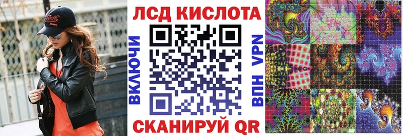 Наркотические марки 1,8мг где можно купить сайты даркнета телеграм Омск