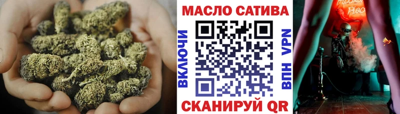 ТГК Wax  Омск 