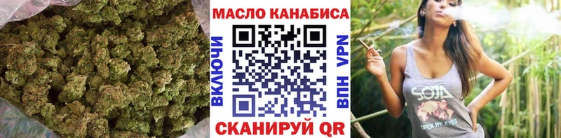 ТГК концентрат Омск