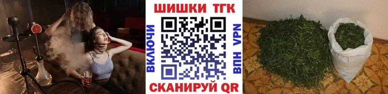 Марихуана планчик  это наркотические препараты  Омск 
