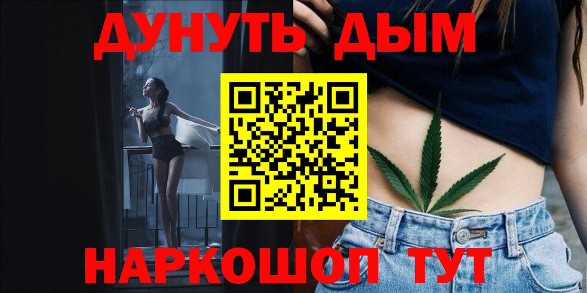 Марихуана OG Kush Россия